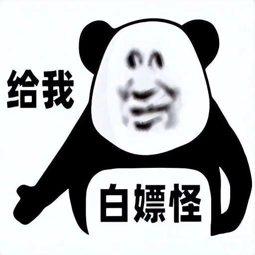 白嫖怪追剧软件