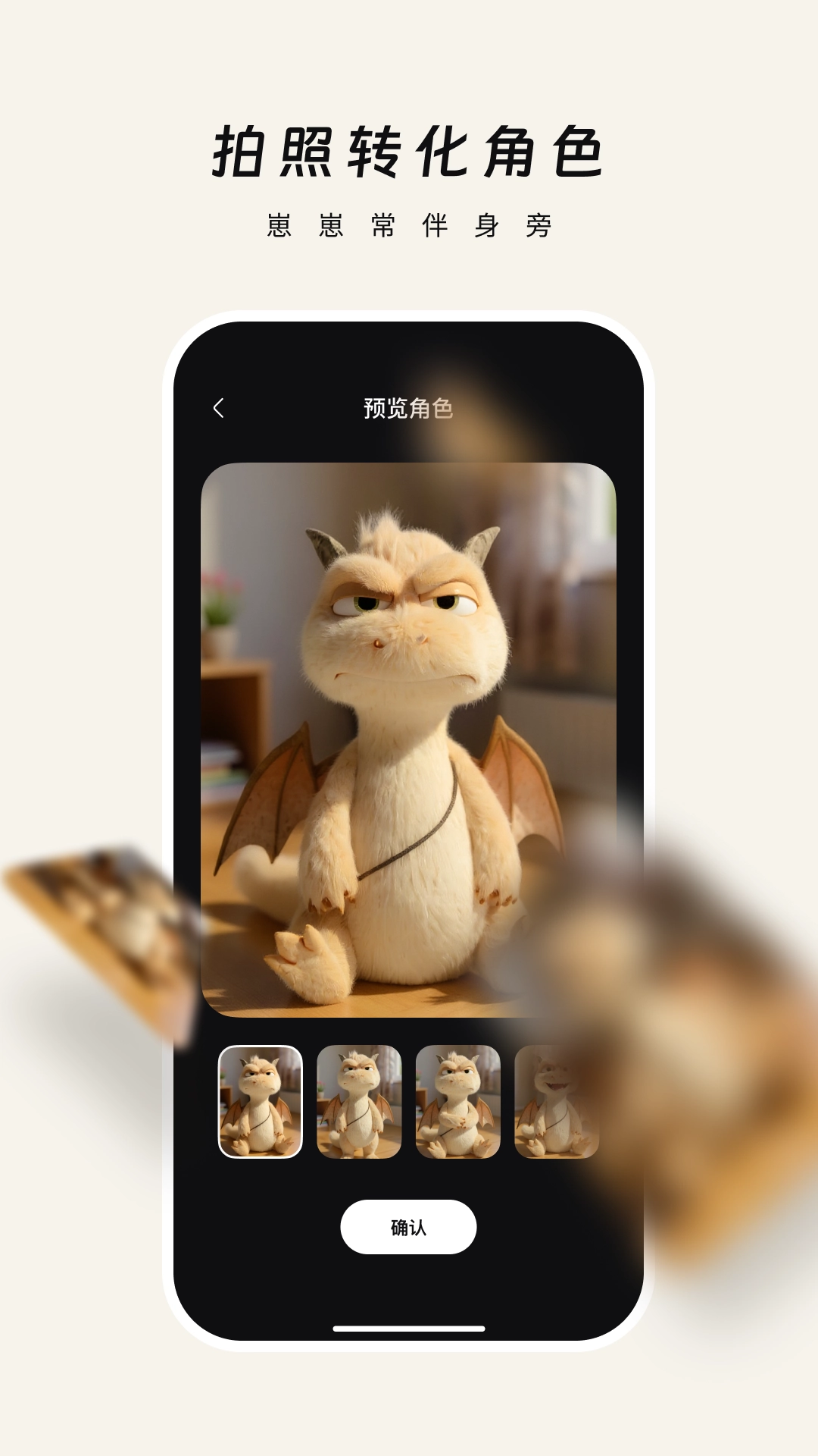 動動動物圈截圖2