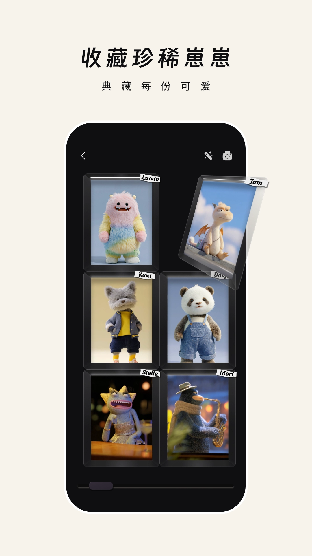 動動動物圈截圖4