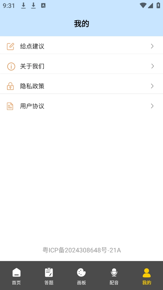 可乐漫画盒子(1)