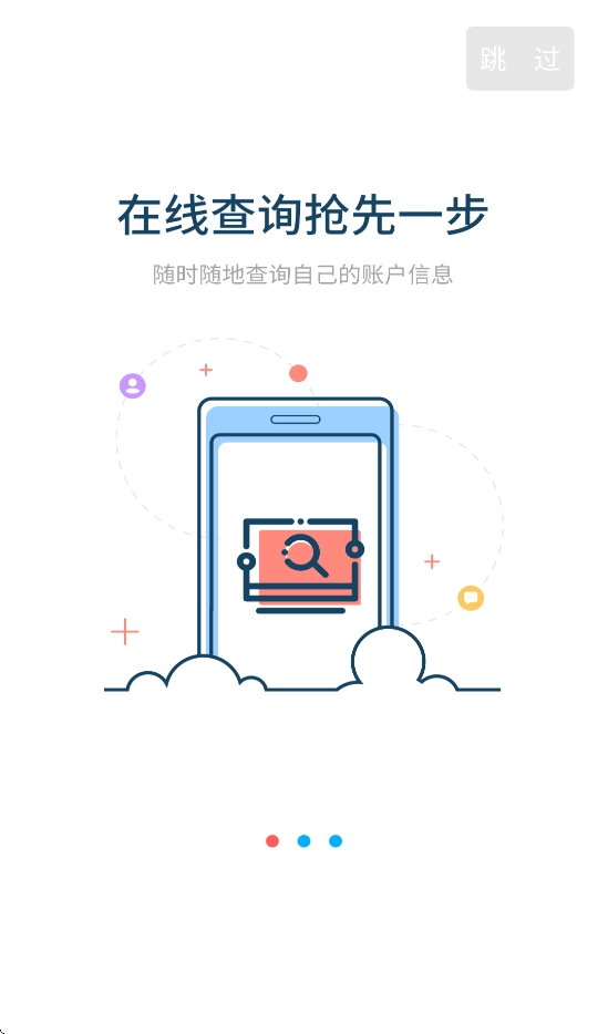 衡水市公积金2025-图1