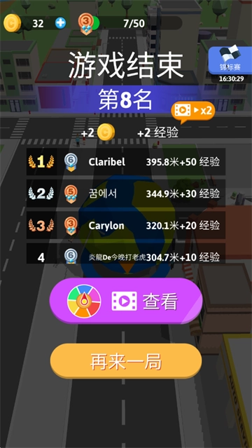 滚动大作战游戏