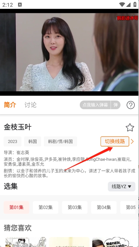 大喵追剧免费版