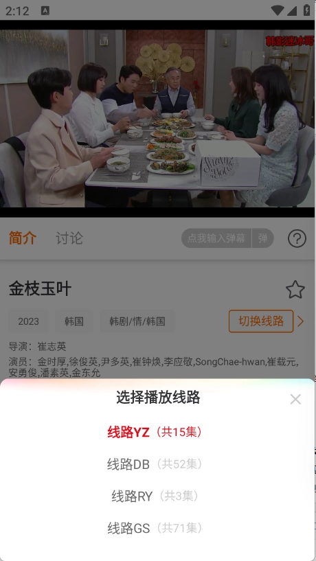 大喵追剧免费版