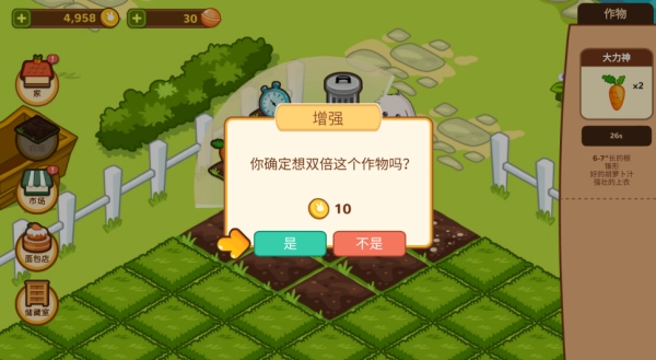 洛普比面包店游戏(LopBakery)