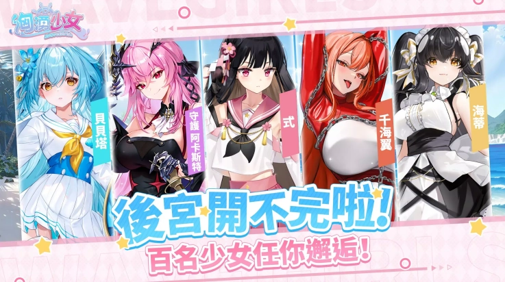 汹涌少女(洶湧少女)(2)