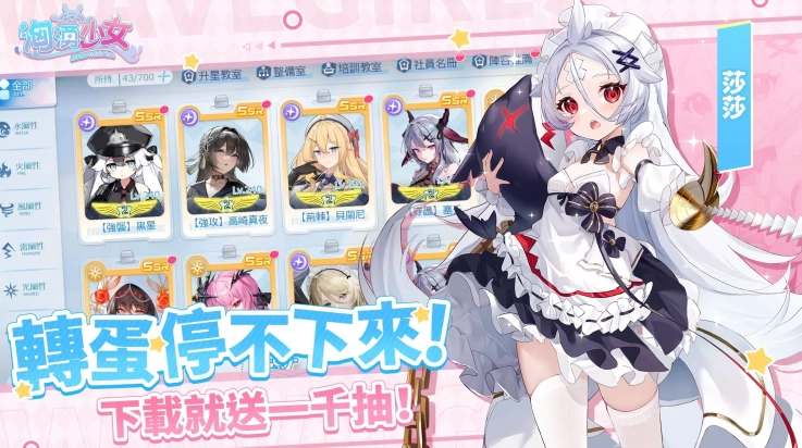 汹涌少女(洶湧少女)(4)