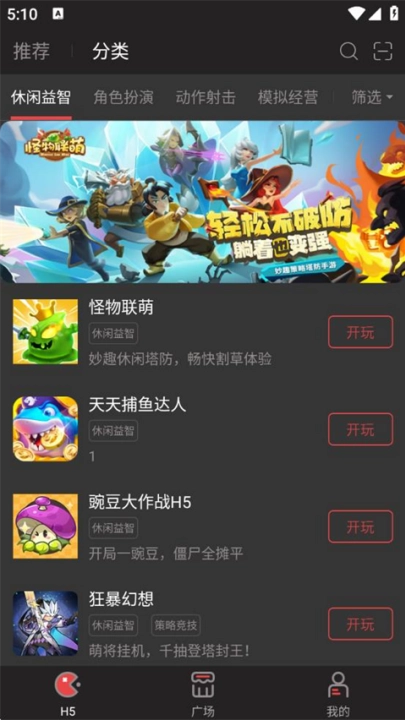 顺游手咖最新版-图3