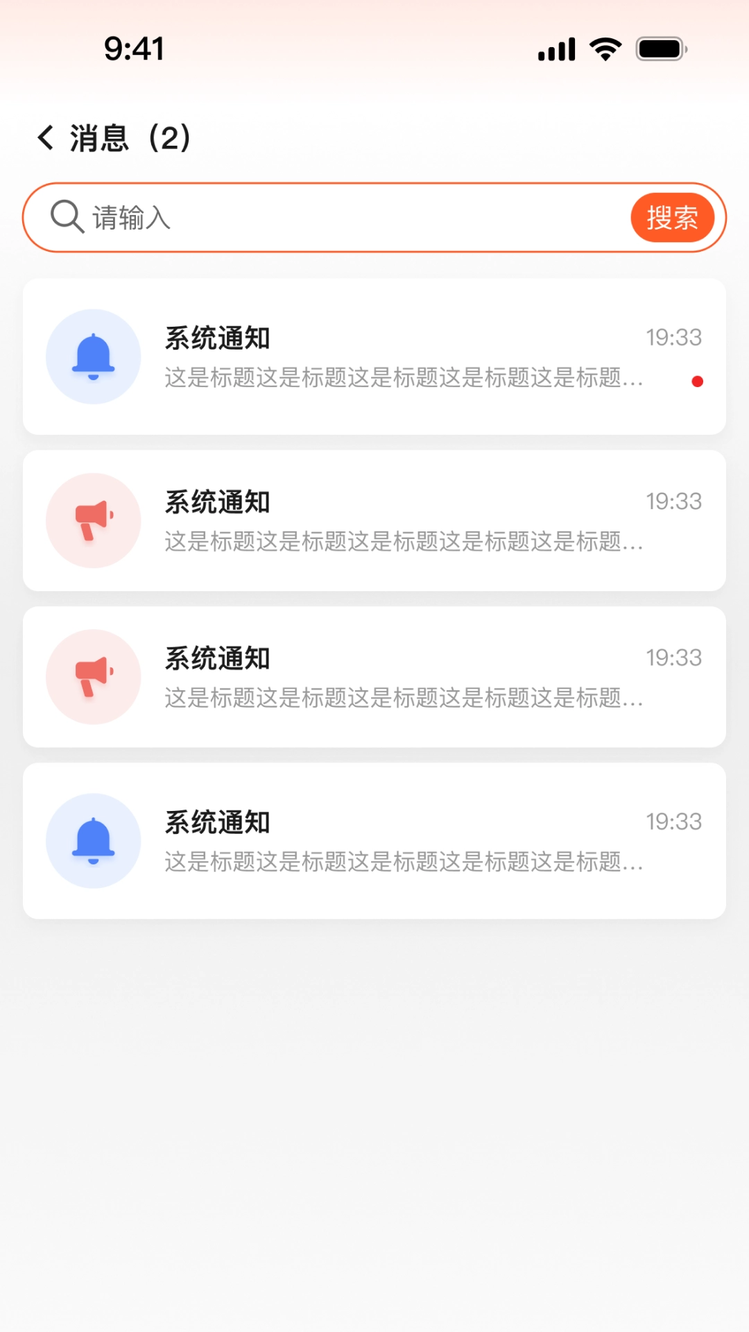 筑筑侠App正版(2)