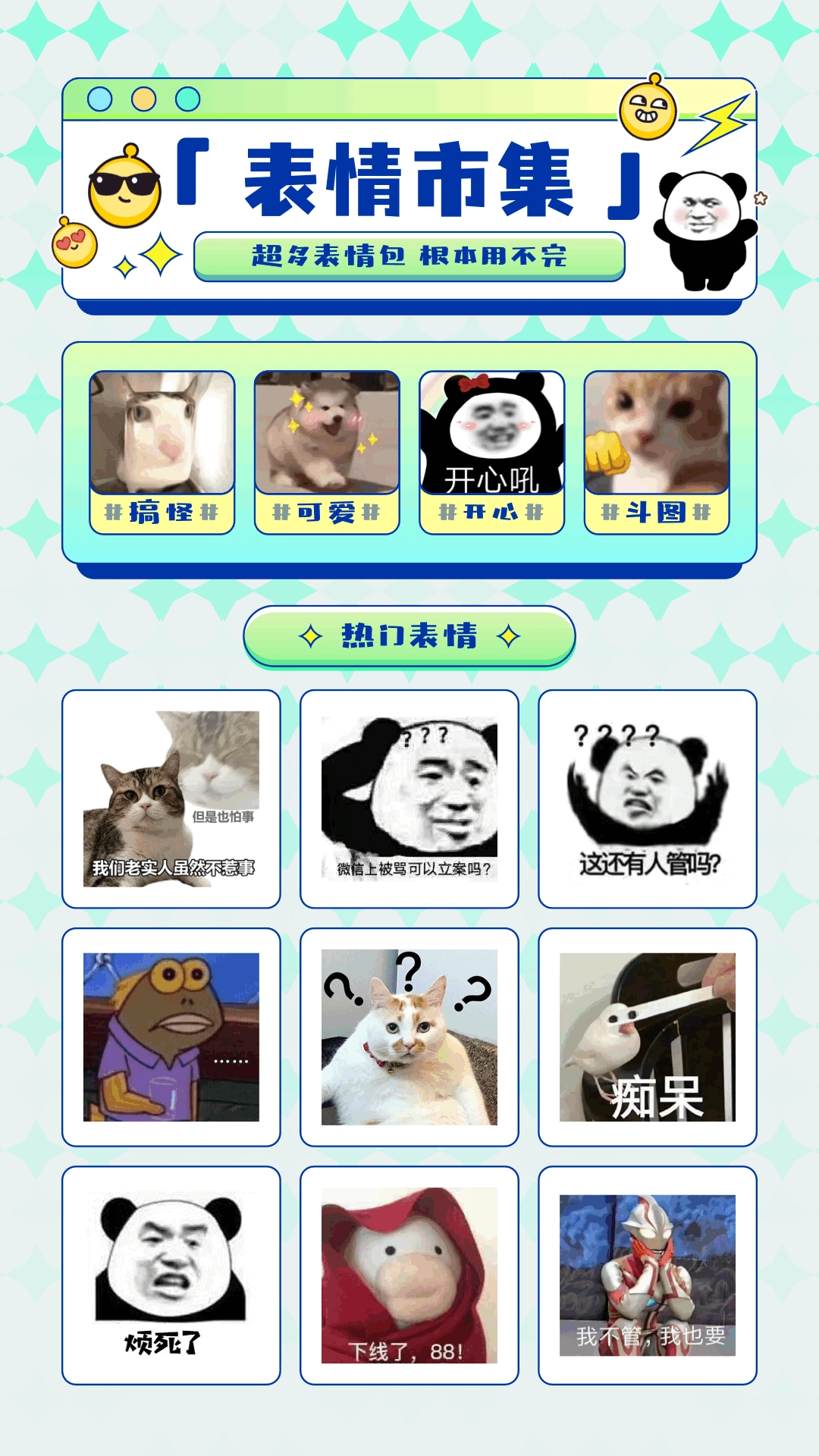 白拿图软件(3)