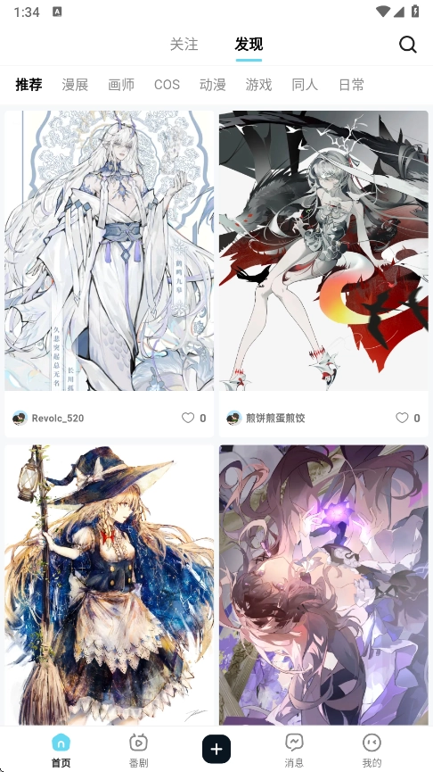 acgfans粉丝网图2