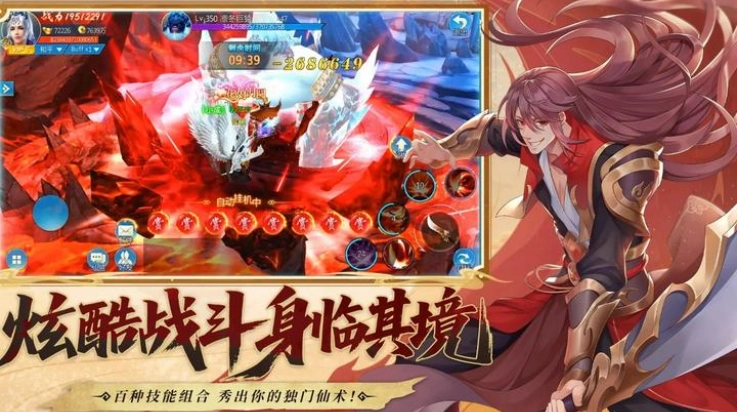 山海创世录版(1)