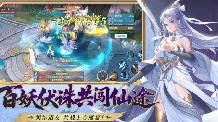 山海创世录版(3)