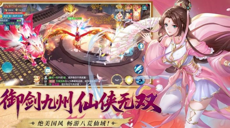 山海创世录版(2)