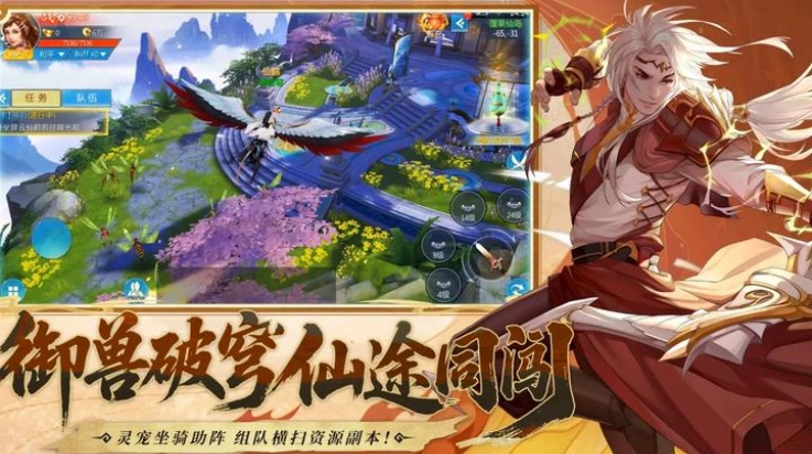 山海创世录版(4)