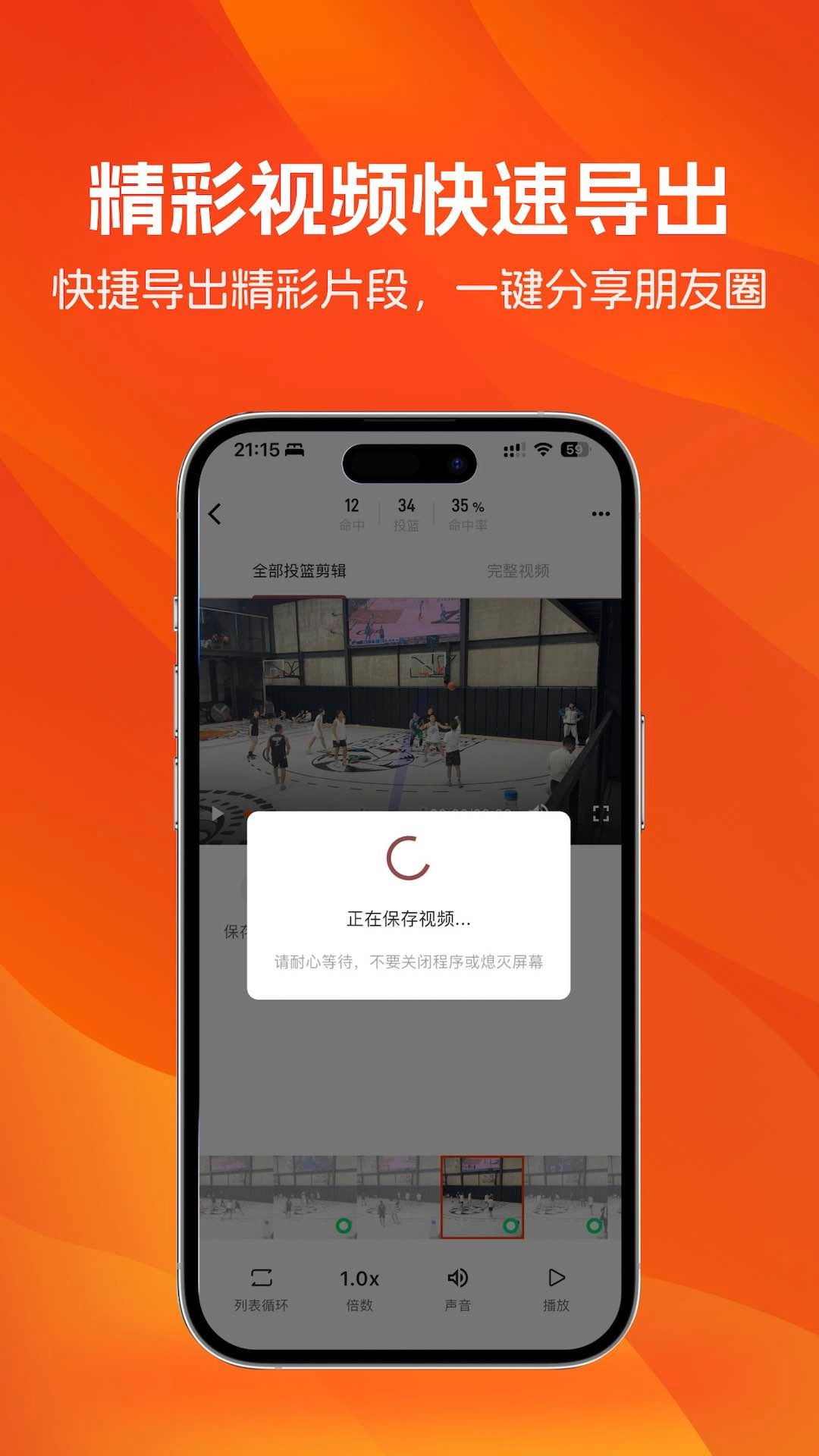 LikeSports安卓