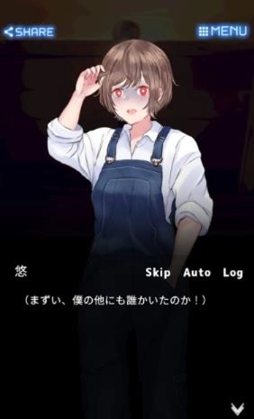 千夜宫女记Senyakanzyoki游戏安装(2)