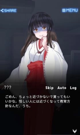 千夜宫女记Senyakanzyoki游戏安装(3)
