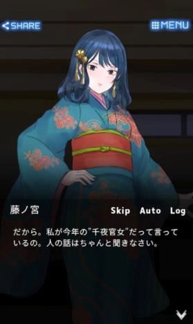 千夜宫女记Senyakanzyoki游戏安装(4)