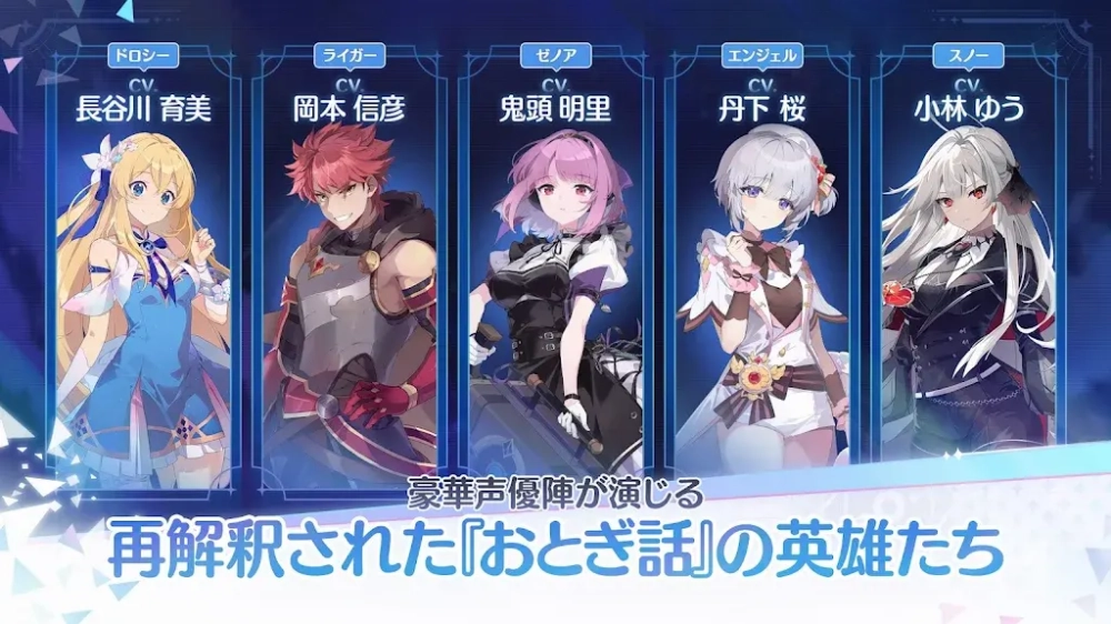 OZRewrite游戏(オズリライト安装器)