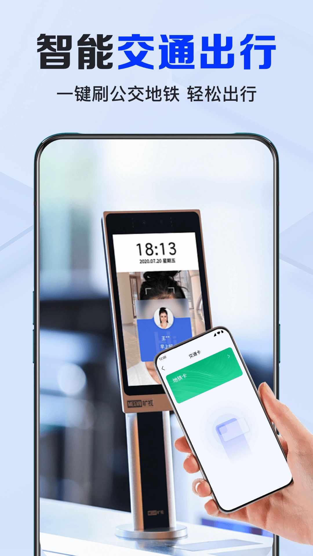 NFC卡包助手免费(1)