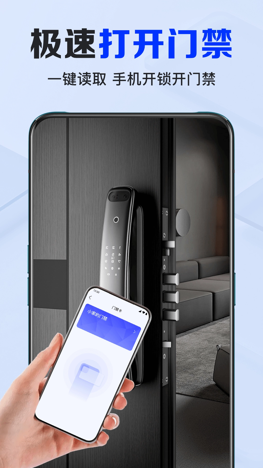 NFC卡包助手免费(2)