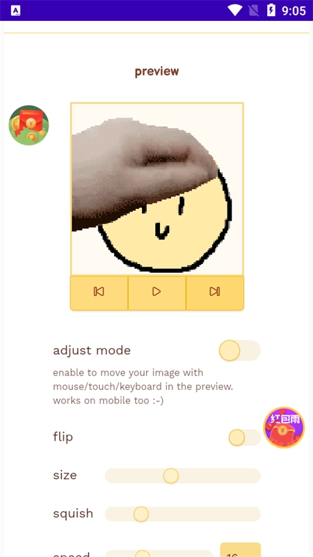 petpetgenerator摸头版(2)