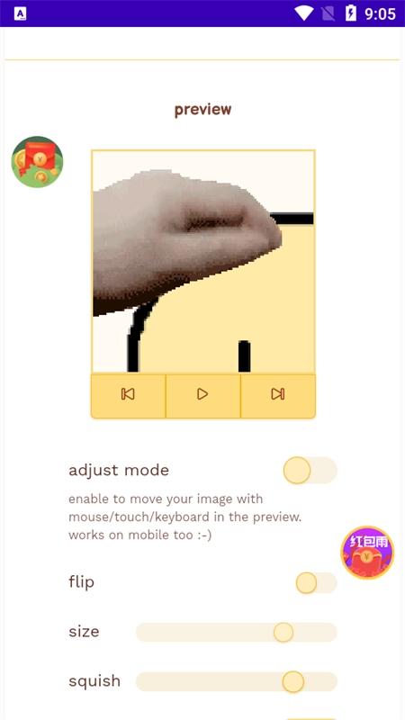 petpetgenerator摸头版(1)