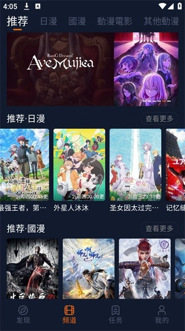 囧次元无广告版(1)