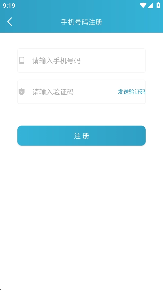 帮你戒烟App(中疾控戒烟App)(2)