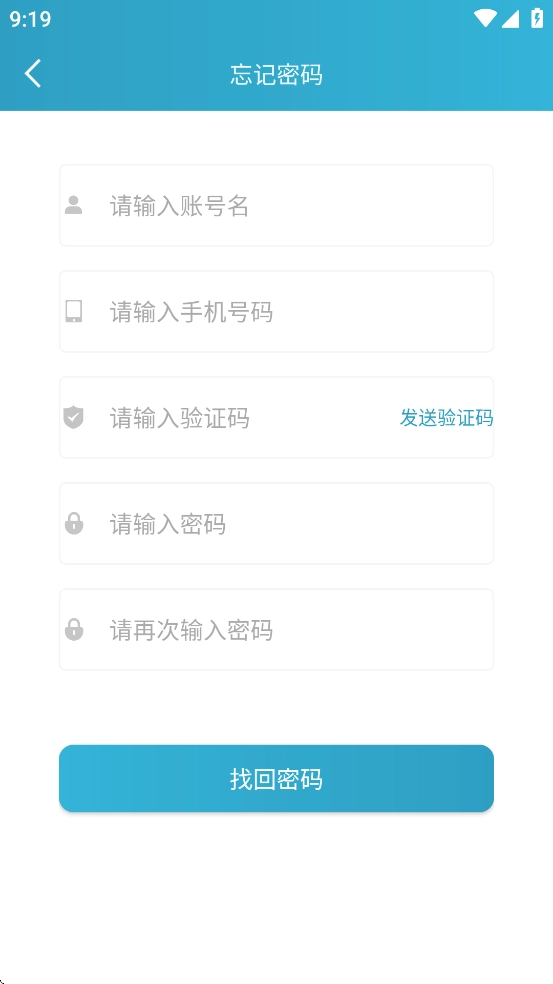 帮你戒烟App(中疾控戒烟App)(3)
