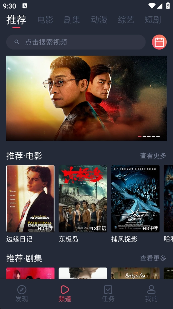 一只猫影视最新版-图1