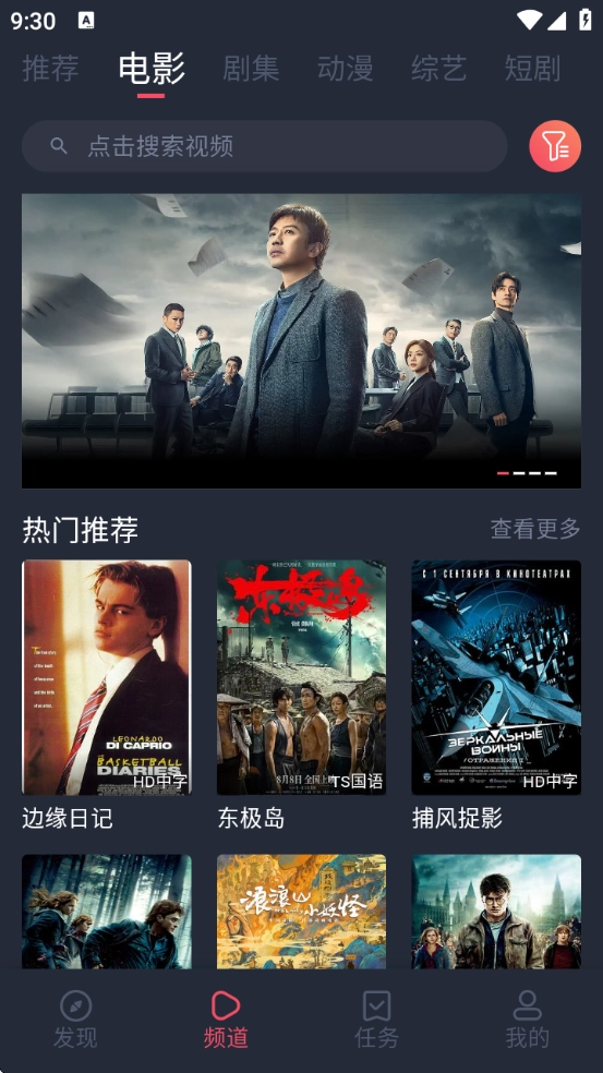 一只猫影视最新版-图2