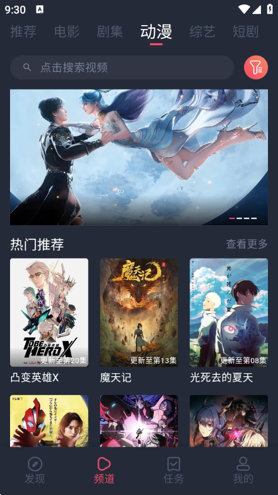 一只猫影视最新版-图4