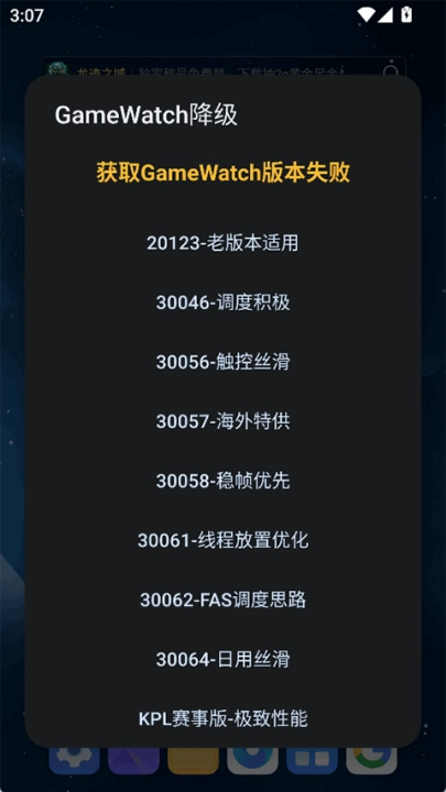 蓝厂工具盒最新版-图3