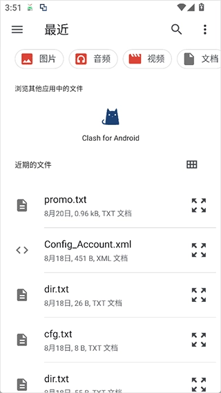 virtualhosts安卓版软件下载