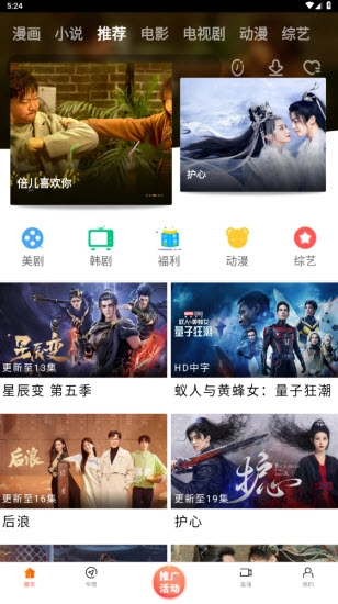 新米视频2025最新版