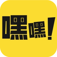 嘿嘿漫画正版