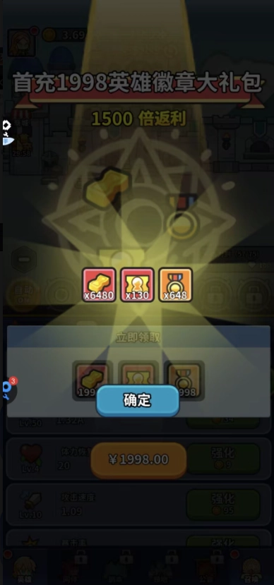 圣痕OL游戏