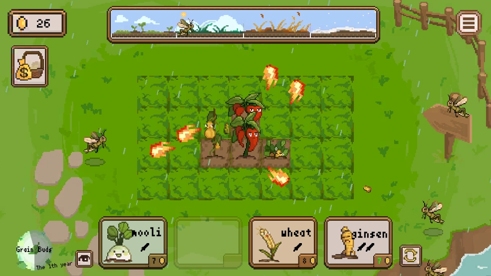 丰收轮回游戏(4)