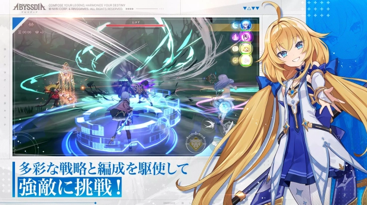 深渊女神游戏(Abyssdia)