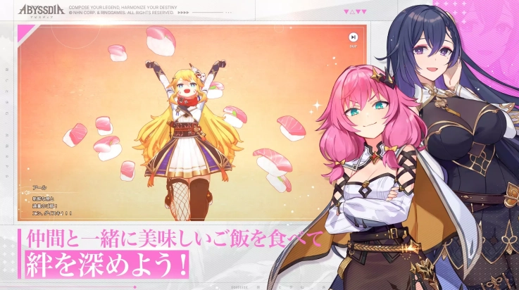 深渊女神游戏(Abyssdia)