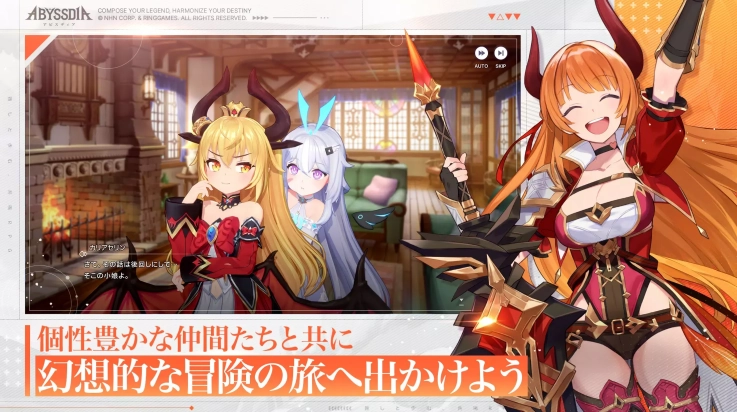 深渊女神游戏(Abyssdia)