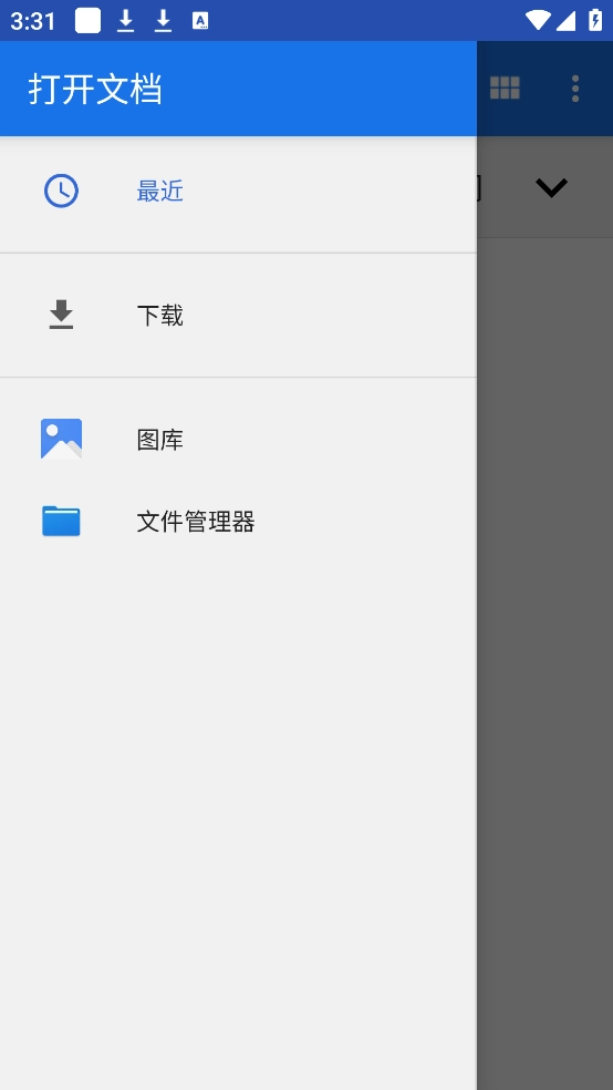 Readest正版