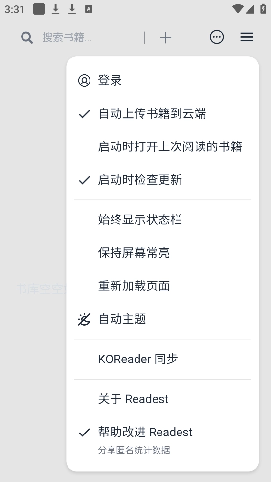 Readest正版