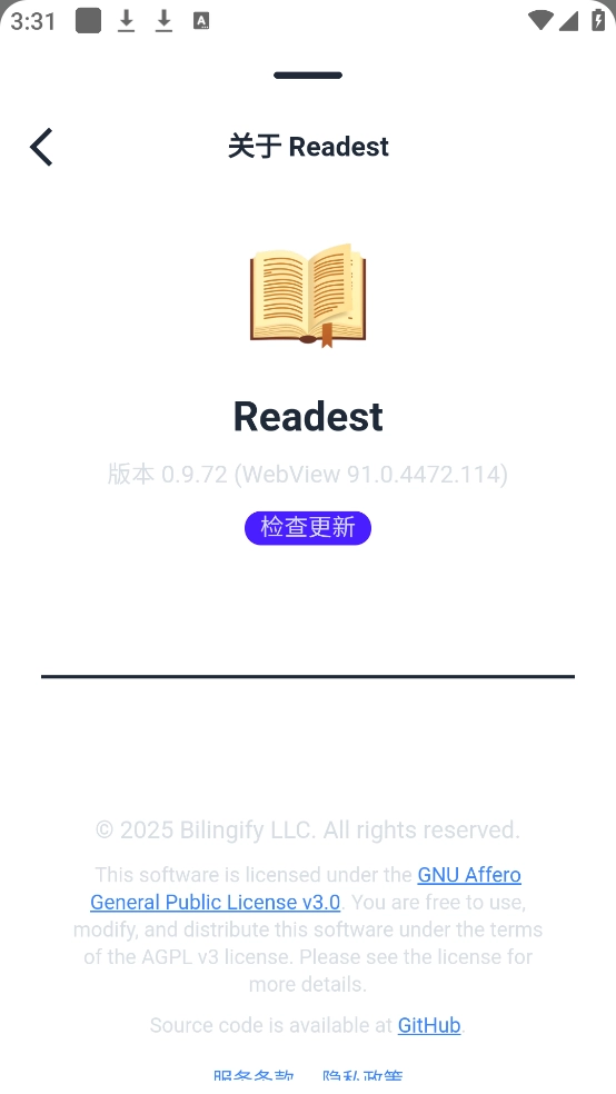 Readest正版
