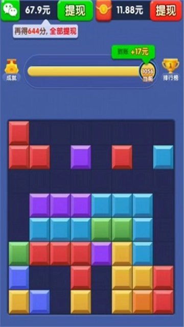 吉祥如意赚钱游戏(2)