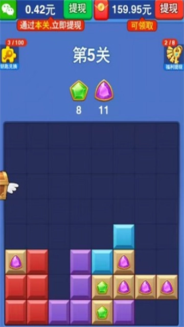 吉祥如意赚钱游戏(3)