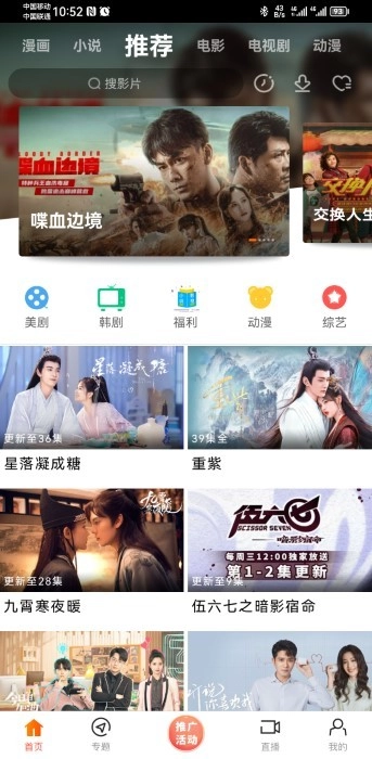 新米视频最新版截图0