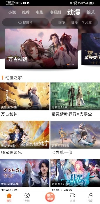 新米视频最新版截图1